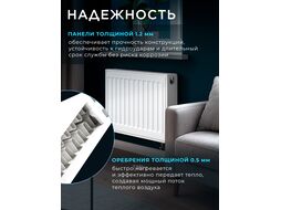 Радиатор стальной панельный Expert EB 22-5-07 1,2 мм, AV Engineering AVE-22507B
