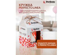 Кружка керамическая, в кор., 350 мл., LOVE HEARTS-3, PERFECTO LINEA 30-063603