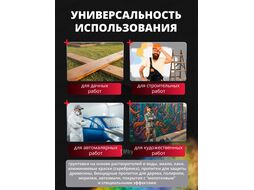 Краскораспылитель электрический PS 1165-1 в кор. 650 Вт, 1000 мл/мин, 0.8 л бак (2.6 мм сопло, 80 DIN, выносной компрессор) WORTEX 1325733