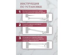 Карниз раздвижной алюминиевый 2,0 м, серебро, PERFECTO LINEA 36-020101