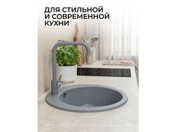 Мойка кухонная из искусственного камня POINT серебро 495х495 мм, AV engineering AVE495495SLA