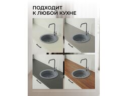 Мойка кухонная из искусственного камня POINT серебро 495х495 мм, AV engineering AVE495495SLA