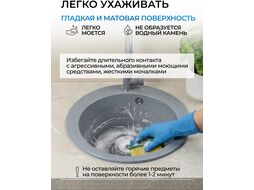 Мойка кухонная из искусственного камня POINT серебро 495х495 мм, AV engineering AVE495495SLA