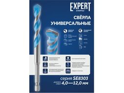 Сверло универсальное 4x90 мм MultiFunctional EXPERT (победитовое, по мультиматериалам) STARTUL SE8303-40