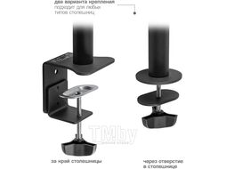 Кронштейн для мониторов Kromax CASPER-508 черный