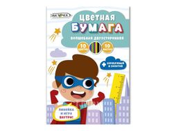 Бумага цветная набор А4, 10 цв., 10 л. "Супер-герой" двустор. Listoff ЦБВМ21010452