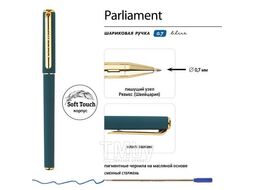 Ручка "Parliament" шарик.в карт.футляре, 0.7мм, синяя, корпус зеленый и золото, черн.футляр Bruno Visconti 20-0472/04