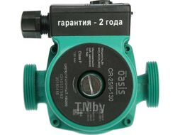Циркуляционный насос Making Oasis Everywhere C 25/6 - 130