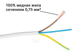 Удлинитель 5м (4 роз., 2,2кВт, с/з, выкл, ПВС 3х0,75) Юпитер (ЮПИТЕР)