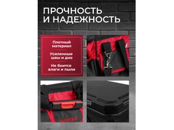 Сумка для инструмента WORTEX WB 5030 (Текстиль(нейлон), 47x27x31)