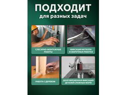 Зажим-струбцина c поворотными упорами 460мм TOPTUL (DMAA1A18)