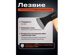 Топор 1,4кг STARTUL "MASTER" (ST2020-14)