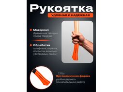 Топор 1,4кг STARTUL "MASTER" (ST2020-14)
