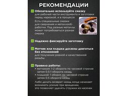 Набор метчиков и плашек 20 пр. STARTUL MASTER (ST9301)