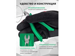 Бокорезы 130мм для электроники TOPTUL (DECD2205)
