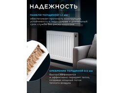Радиатор стальной панельный AV Engineering Expert ES 22-5-09 1,2 мм (2179 Вт, 24,73 кг) AVE-22509S