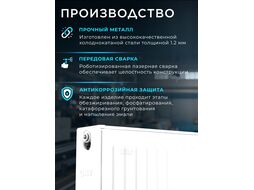 Радиатор стальной панельный AV Engineering Expert ES 22-5-09 1,2 мм (2179 Вт, 24,73 кг) AVE-22509S