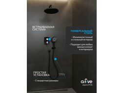 Душевая система (Lt) D35, серия Lotus черный, (Встраиваемый, Излива нет) A-five A5-0657