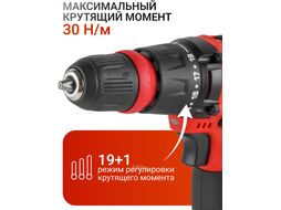 Аккум. дрель-шуруповерт BD 1215 LiSET в чем. 12 В, 30 Н*м, 2х1.5 А*ч, БЗП 10 мм (Быстросъемный патрон, шурупы до 6 мм) WORTEX 1326470