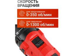 Аккум. дрель-шуруповерт BD 1215 LiSET в чем. 12 В, 30 Н*м, 2х1.5 А*ч, БЗП 10 мм (Быстросъемный патрон, шурупы до 6 мм) WORTEX 1326470