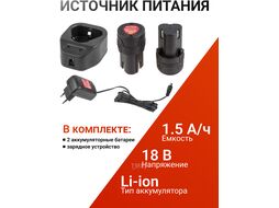 Аккум. дрель-шуруповерт BD 1215 LiSET в чем. 12 В, 30 Н*м, 2х1.5 А*ч, БЗП 10 мм (Быстросъемный патрон, шурупы до 6 мм) WORTEX 1326470