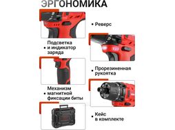 Аккум. дрель-шуруповерт BD 1215 LiSET в чем. 12 В, 30 Н*м, 2х1.5 А*ч, БЗП 10 мм (Быстросъемный патрон, шурупы до 6 мм) WORTEX 1326470