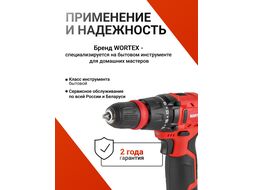 Аккум. дрель-шуруповерт BD 1215 LiSET в чем. 12 В, 30 Н*м, 2х1.5 А*ч, БЗП 10 мм (Быстросъемный патрон, шурупы до 6 мм) WORTEX 1326470