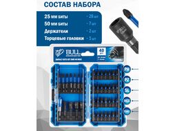 Набор бит ударных Impact IMB 40 Max в кейсе (Торсионные, 58-62 HRC, 40 предметов) BULL 1335707
