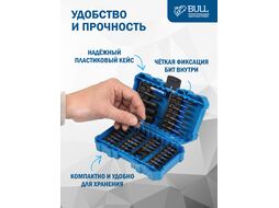 Набор бит ударных Impact IMB 40 Max в кейсе (Торсионные, 58-62 HRC, 40 предметов) BULL 1335707