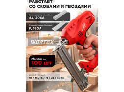 Степлер электрический ES 2053 в кор. 2300 Вт, 60 скоб/гвоздей в мин. WORTEX 1335748