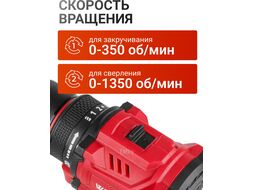 Аккум. дрель-шуруповерт LX BD 1215-1 Li 12В, 30 Нм, 1.5 Ач акб, патрон 10 мм, бесщёт. (12 В, БЕСЩЁТ.ДВИГ., с 1.5 Ач акб) WORTEX 1333698
