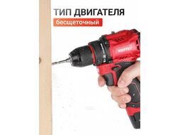 Аккум. дрель-шуруповерт LX BD 1215-1 Li 12В, 30 Нм, 1.5 Ач акб, патрон 10 мм, бесщёт. (12 В, БЕСЩЁТ.ДВИГ., с 1.5 Ач акб) WORTEX 1333698