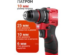 Аккум. дрель-шуруповерт LX BD 1215-1 Li 12В, 30 Нм, 1.5 Ач акб, патрон 10 мм, бесщёт. (12 В, БЕСЩЁТ.ДВИГ., с 1.5 Ач акб) WORTEX 1333698
