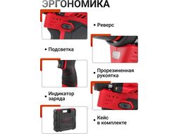 Аккум. дрель-шуруповерт LX BD 1215-1 Li 12В, 30 Нм, 1.5 Ач акб, патрон 10 мм, бесщёт. (12 В, БЕСЩЁТ.ДВИГ., с 1.5 Ач акб) WORTEX 1333698