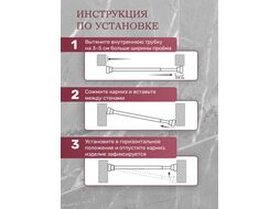 Карниз раздвижной алюминиевый 2,0 м, белый, PERFECTO LINEA 36-020103