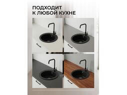 Мойка кухонная из искусственного камня RICHI черный 510х510 мм, AV engineering AV510510RBKA