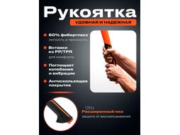 Топор 1,0кг с фибергл. рукояткой STARTUL PROFI (ST2208-10)