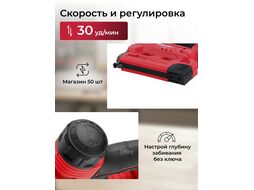 Аккум. гвоздезабиватель NG 1830 в кор. ALL1 XLT SOLO.,18 В, 15-32 мм, 30 уд/мин. (тип гвоздей: 18GA) WORTEX 1335923