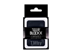 Краски акварельные "Giant pan" 177 тинт нейтральный, 18 мл., кювета Blockx 45177BXC