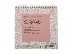 Скетчбук для графики "Сонет", 20х20 см, 30 листов Невская Палитра 50452687
