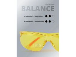 Очки открытые Optic-Fit янтарные Jeta Safety JSG-7680A