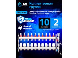 Коллекторная группа AVE136, 10 вых. AV Engineering