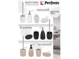 Ершик с подставкой BLACKSTONE, черный, PERFECTO LINEA (Материал: НАТУРАЛЬНЫЙ КАМЕНЬ, полирезин, нерж. сталь)