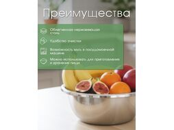 Миска для взбивания из нерж.стали, диам.28см, CHEF, PERFECTO LINEA (см)