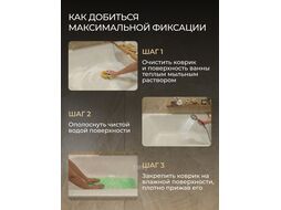 Коврик для ванной, прямоугольный, 63х33 см, зеленый, PERFECTO LINEA