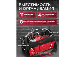 Сумка для инструмента WORTEX WB 4040 (42x23x37cm)