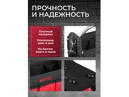 Сумка для инструмента WORTEX WB 4040 (42x23x37cm)
