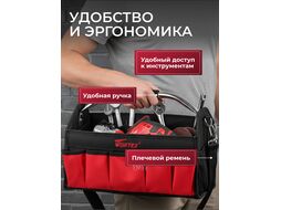 Сумка для инструмента WORTEX WB 4040 (42x23x37cm)