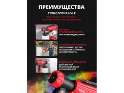 Аккум. краскораспылитель WORTEX CPS 1808 в кор. ALL1 (18 В, без акб и зу, БЕСЩЕТ.ДВИГ.. 1000 мл/мин, бак 0.8 л)