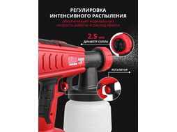 Аккум. краскораспылитель WORTEX CPS 1808 в кор. ALL1 (18 В, без акб и зу, БЕСЩЕТ.ДВИГ.. 1000 мл/мин, бак 0.8 л)